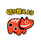 赤べこ10（励まし系）（個別スタンプ：22）