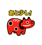 赤べこ10（励まし系）（個別スタンプ：23）