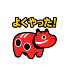 赤べこ10（励まし系）（個別スタンプ：25）