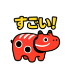 赤べこ10（励まし系）（個別スタンプ：27）