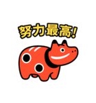 赤べこ10（励まし系）（個別スタンプ：28）