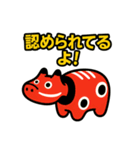 赤べこ10（励まし系）（個別スタンプ：31）