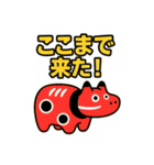 赤べこ10（励まし系）（個別スタンプ：32）