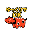 赤べこ10（励まし系）（個別スタンプ：36）