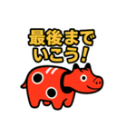 赤べこ10（励まし系）（個別スタンプ：38）