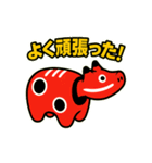 赤べこ10（励まし系）（個別スタンプ：39）