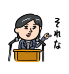 女性議員 政治家の日常会見（個別スタンプ：3）