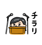 女性議員 政治家の日常会見（個別スタンプ：5）