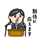 女性議員 政治家の日常会見（個別スタンプ：7）