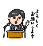 女性議員 政治家の日常会見（個別スタンプ：9）