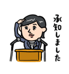 女性議員 政治家の日常会見（個別スタンプ：10）