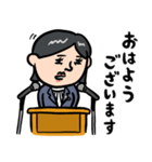 女性議員 政治家の日常会見（個別スタンプ：11）
