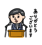 女性議員 政治家の日常会見（個別スタンプ：15）