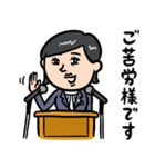 女性議員 政治家の日常会見（個別スタンプ：16）