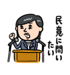 女性議員 政治家の日常会見（個別スタンプ：17）