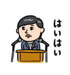 女性議員 政治家の日常会見（個別スタンプ：20）
