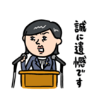女性議員 政治家の日常会見（個別スタンプ：21）