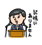 女性議員 政治家の日常会見（個別スタンプ：22）