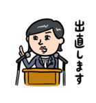 女性議員 政治家の日常会見（個別スタンプ：24）