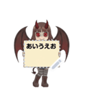 悪魔少女の一日（個別スタンプ：7）
