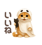 ハロウィンにゃん！（個別スタンプ：2）