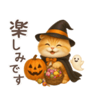 ハロウィンにゃん！（個別スタンプ：4）