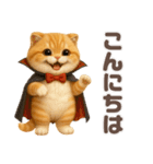 ハロウィンにゃん！（個別スタンプ：5）