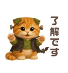 ハロウィンにゃん！（個別スタンプ：7）
