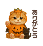 ハロウィンにゃん！（個別スタンプ：9）
