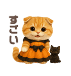 ハロウィンにゃん！（個別スタンプ：10）