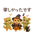 ハロウィンにゃん！（個別スタンプ：11）