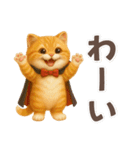 ハロウィンにゃん！（個別スタンプ：12）