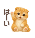ハロウィンにゃん！（個別スタンプ：23）
