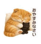 ハロウィンにゃん！（個別スタンプ：24）