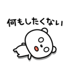 現実逃避したい☆（個別スタンプ：2）