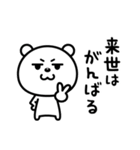 現実逃避したい☆（個別スタンプ：5）