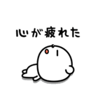 現実逃避したい☆（個別スタンプ：6）