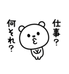 現実逃避したい☆（個別スタンプ：7）