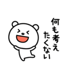 現実逃避したい☆（個別スタンプ：8）