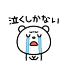 現実逃避したい☆（個別スタンプ：9）