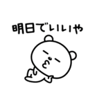 現実逃避したい☆（個別スタンプ：10）