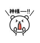 現実逃避したい☆（個別スタンプ：11）