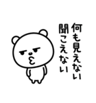 現実逃避したい☆（個別スタンプ：12）