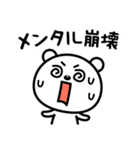 現実逃避したい☆（個別スタンプ：13）