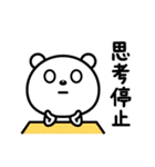 現実逃避したい☆（個別スタンプ：15）