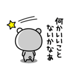 現実逃避したい☆（個別スタンプ：16）