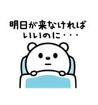 現実逃避したい☆（個別スタンプ：17）