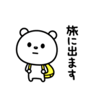 現実逃避したい☆（個別スタンプ：18）