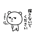 現実逃避したい☆（個別スタンプ：19）