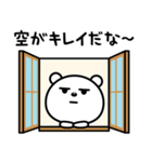 現実逃避したい☆（個別スタンプ：20）